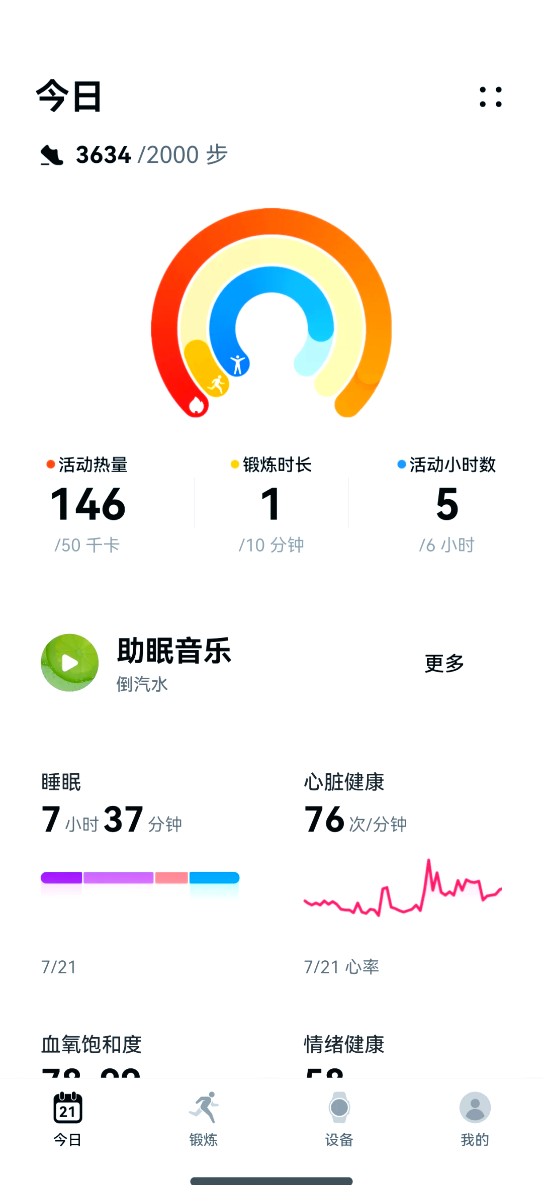 健康湖北app苹果版(健康湖北app苹果版下载)-第5张图片-有道翻译官网 健康湖北app苹果版(健康湖北app苹果版下载)-第5张图片-有道翻译官网
