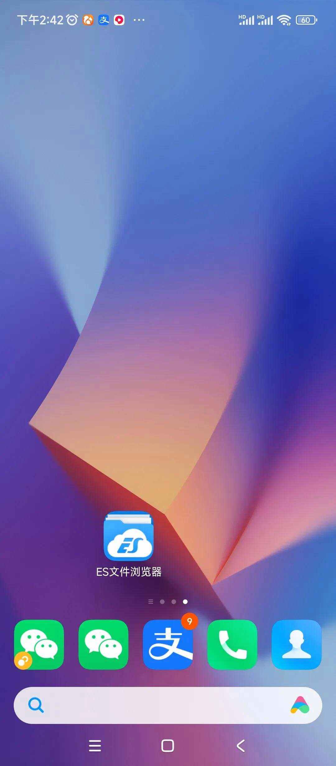 老铁救急app苹果版手机版(云手机有免费版吗)-第4张图片-有道翻译官网 老铁救急app苹果版手机版(云手机有免费版吗)-第4张图片-有道翻译官网