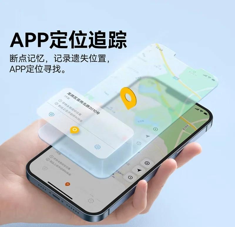 定位神器安卓版下载苹果版(定位神器安卓版下载苹果版安装)-第12张图片-有道翻译官网 定位神器安卓版下载苹果版(定位神器安卓版下载苹果版安装)-第12张图片-有道翻译官网