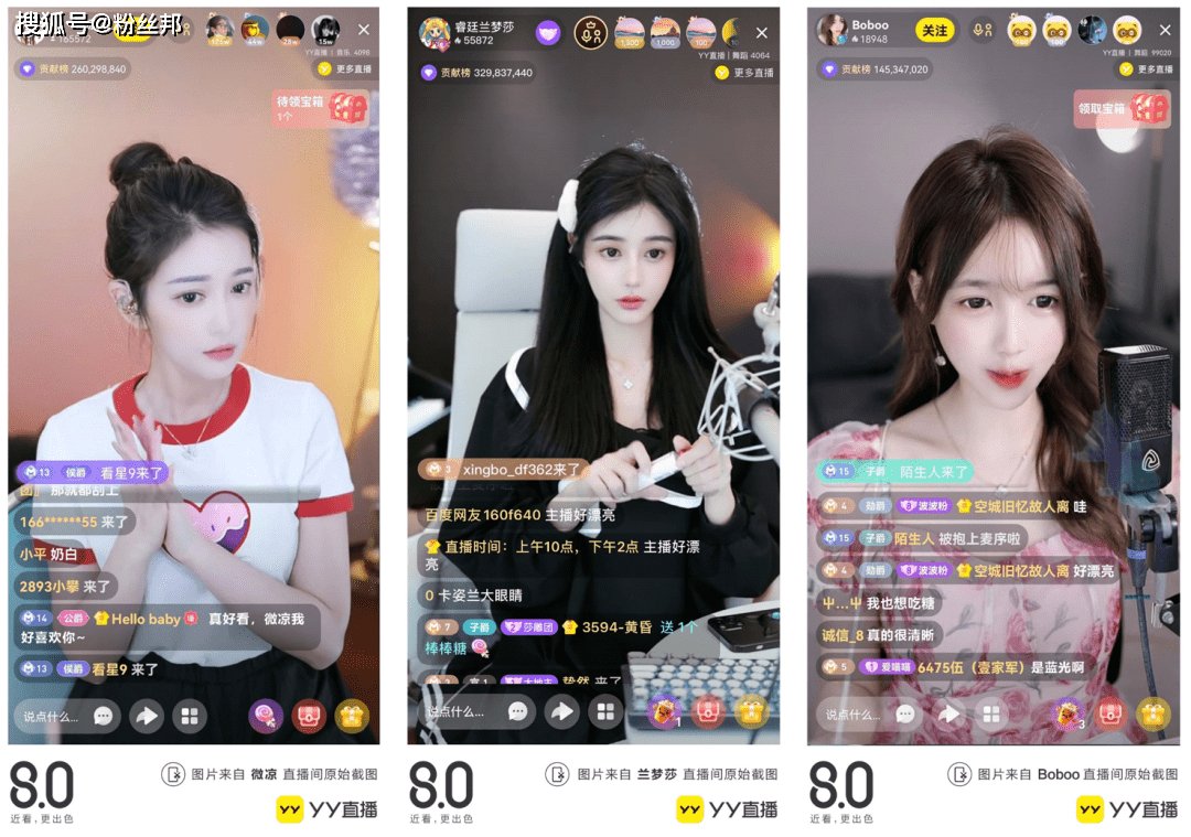 yy语音手机版官方下载苹果版(yy语音苹果手机版下载官网下载)-第5张图片-有道翻译官网 yy语音手机版官方下载苹果版(yy语音苹果手机版下载官网下载)-第5张图片-有道翻译官网