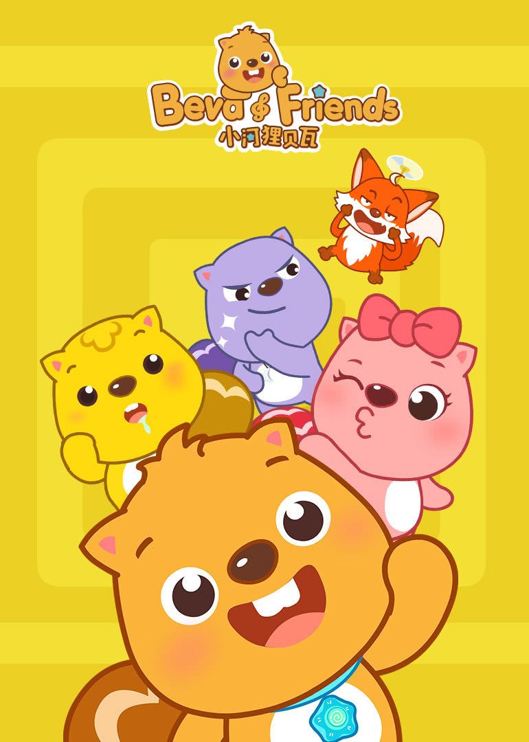 小狸影视苹果版(小狸影视更新了吗)-第4张图片-有道翻译官网 小狸影视苹果版(小狸影视更新了吗)-第4张图片-有道翻译官网