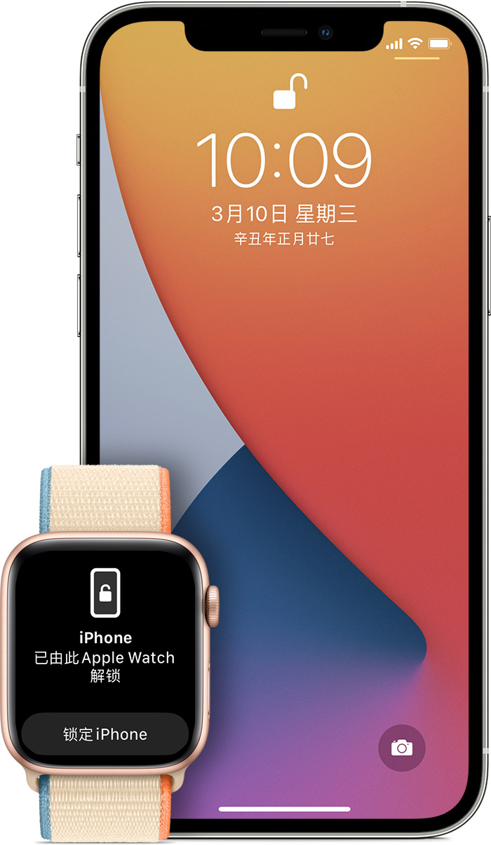 i4助手苹果版手机版(i4助手iphone版下载)-第6张图片-有道翻译官网 i4助手苹果版手机版(i4助手iphone版下载)-第6张图片-有道翻译官网