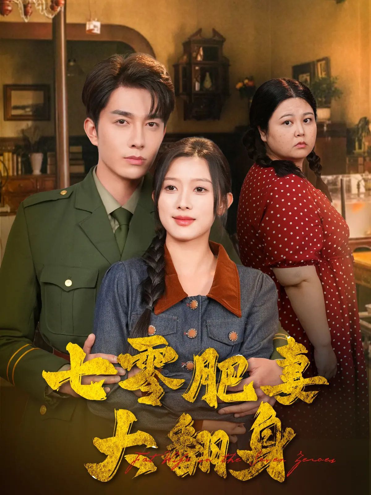 电影电视剧破解版苹果版(破解电视剧软件苹果ios版)-第9张图片-有道翻译官网 电影电视剧破解版苹果版(破解电视剧软件苹果ios版)-第9张图片-有道翻译官网