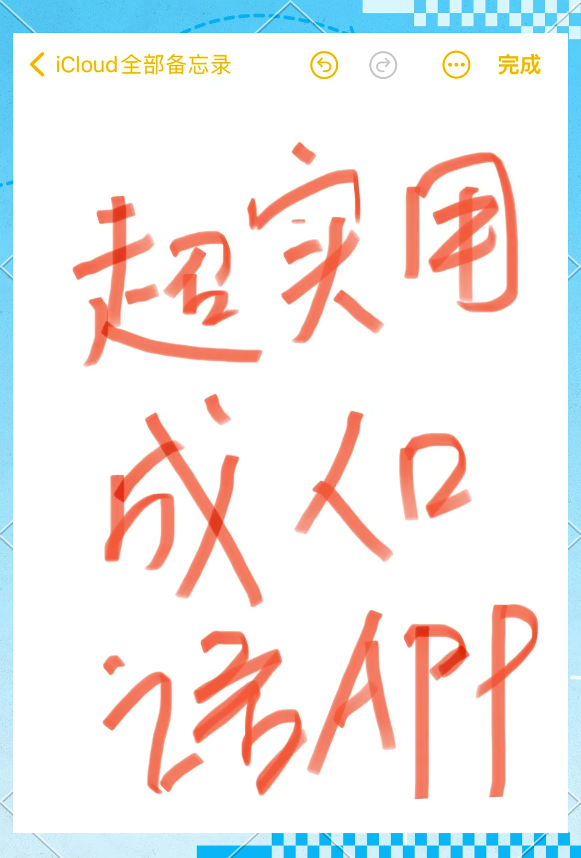 口语易app下载学生版苹果版(亲测6款免费商务英语口语app)-第4张图片-有道翻译官网