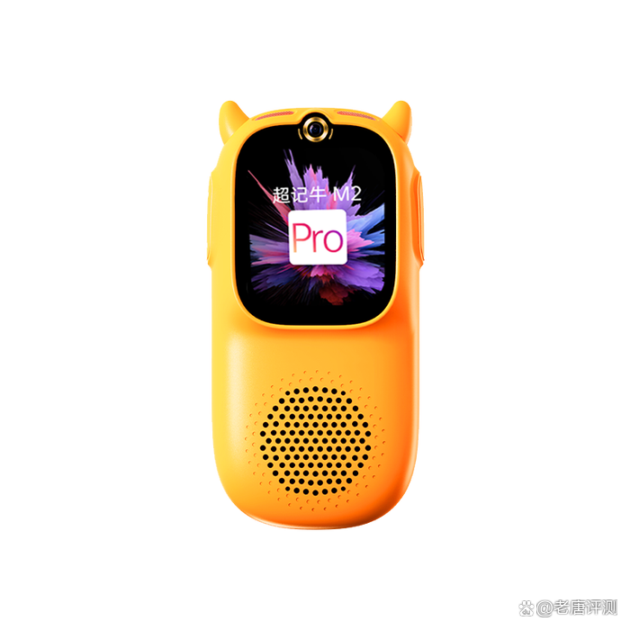 听书宝苹果版下载(听书大全苹果版怎么下载)-第3张图片-有道翻译官网 听书宝苹果版下载(听书大全苹果版怎么下载)-第3张图片-有道翻译官网