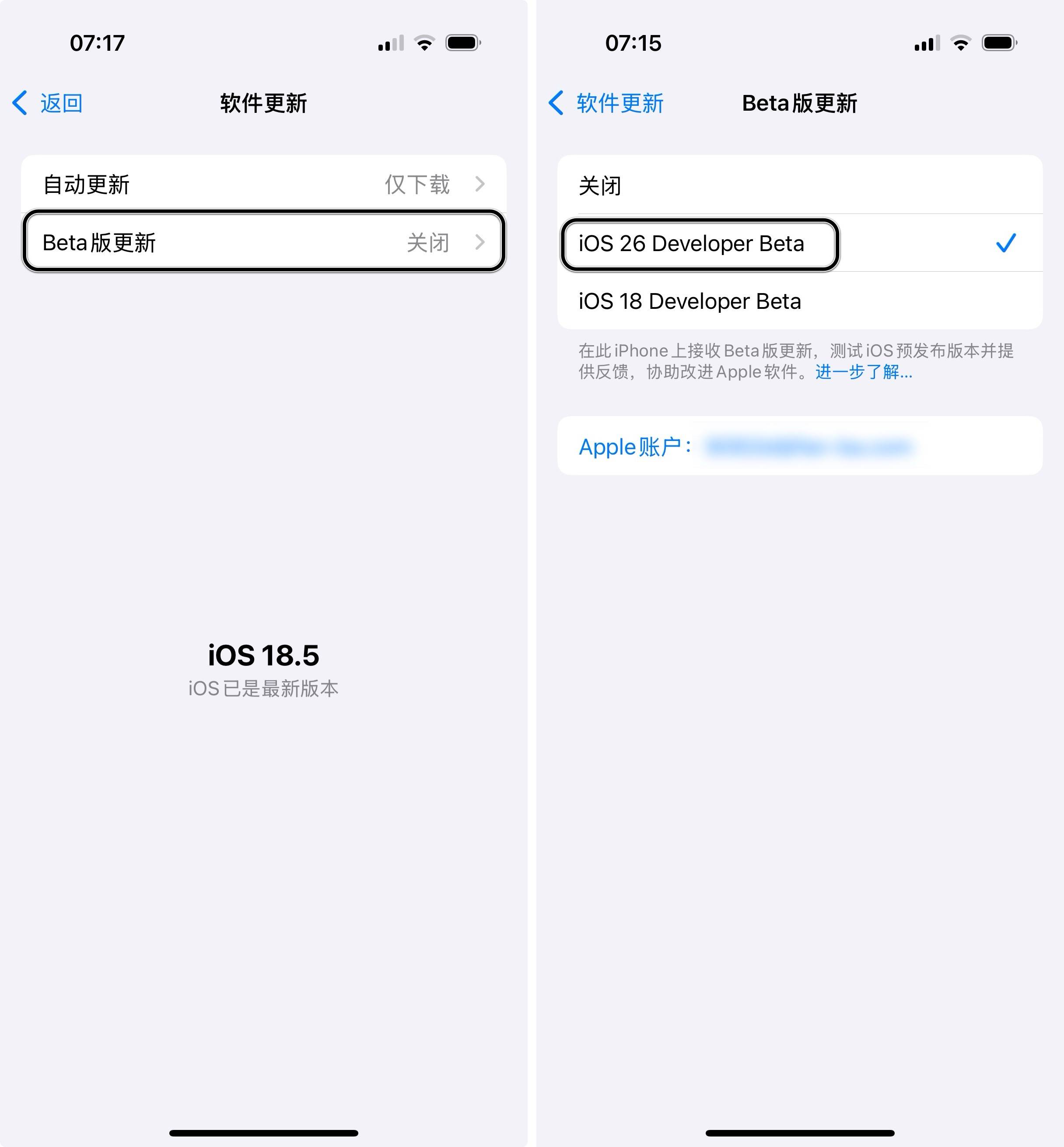 苹果beat版怎么升级正式版(beatsstudio3怎么在苹果手机上更新固件)-第2张图片-有道翻译官网 苹果beat版怎么升级正式版(beatsstudio3怎么在苹果手机上更新固件)-第2张图片-有道翻译官网