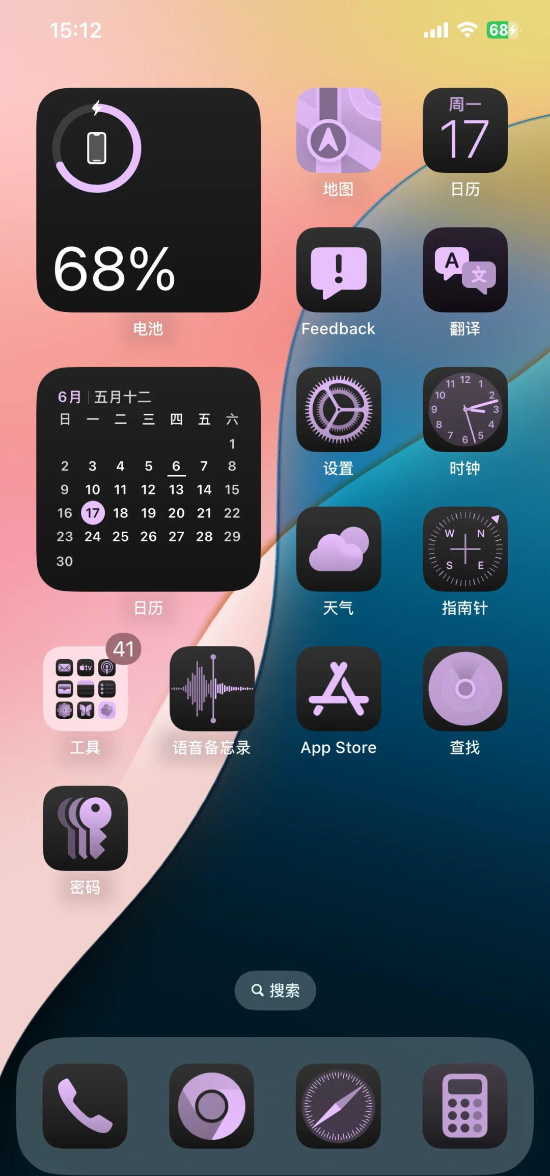 苹果beat版怎么升级正式版(beatsstudio3怎么在苹果手机上更新固件)-第5张图片-有道翻译官网 苹果beat版怎么升级正式版(beatsstudio3怎么在苹果手机上更新固件)-第5张图片-有道翻译官网