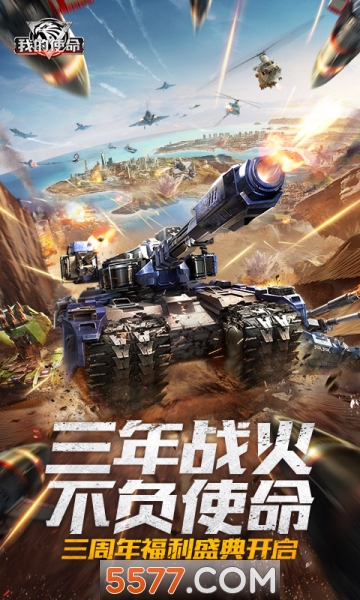 我的使命破解版苹果版(我的使命单机破解版下载)-第1张图片-有道翻译官网 我的使命破解版苹果版(我的使命单机破解版下载)-第1张图片-有道翻译官网