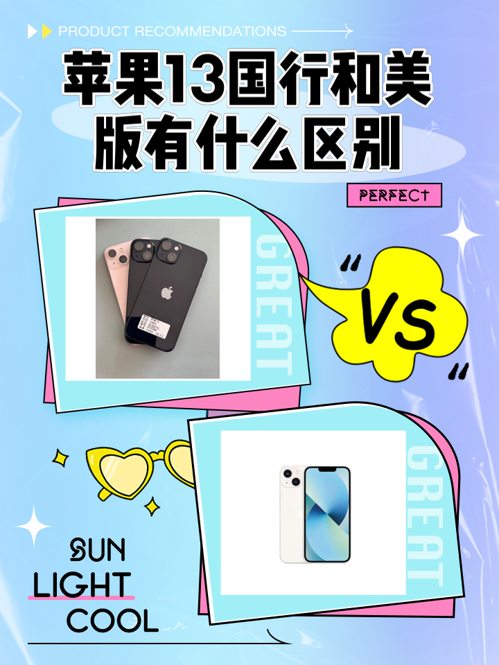 苹果13法国版好嘛(法国版iphone13)-第2张图片-有道翻译官网 苹果13法国版好嘛(法国版iphone13)-第2张图片-有道翻译官网