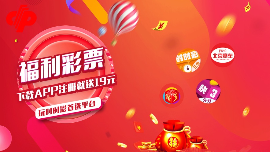 快三软件安卓版苹果版(快三软件安卓版苹果版本)