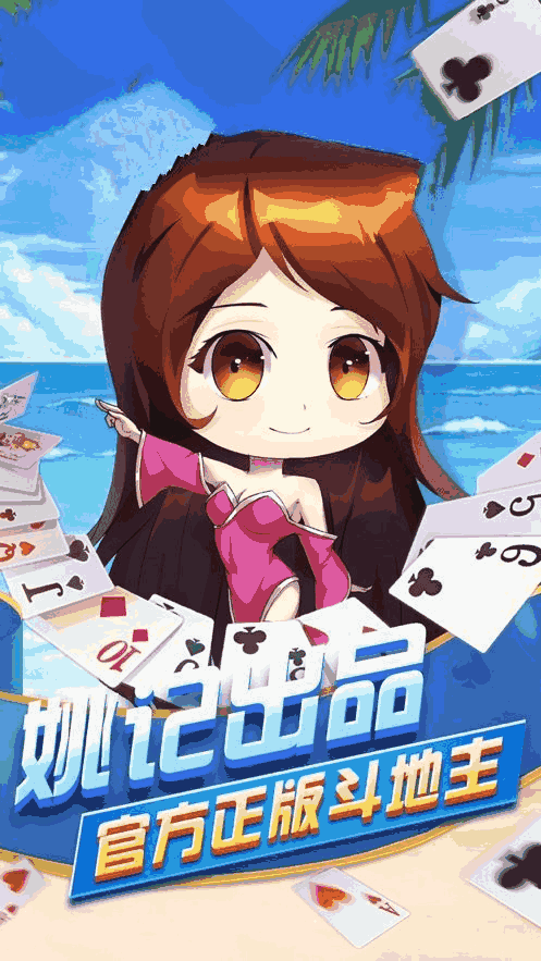 快三软件安卓版苹果版(快三软件安卓版苹果版本)-第6张图片-有道翻译官网 快三软件安卓版苹果版(快三软件安卓版苹果版本)-第6张图片-有道翻译官网