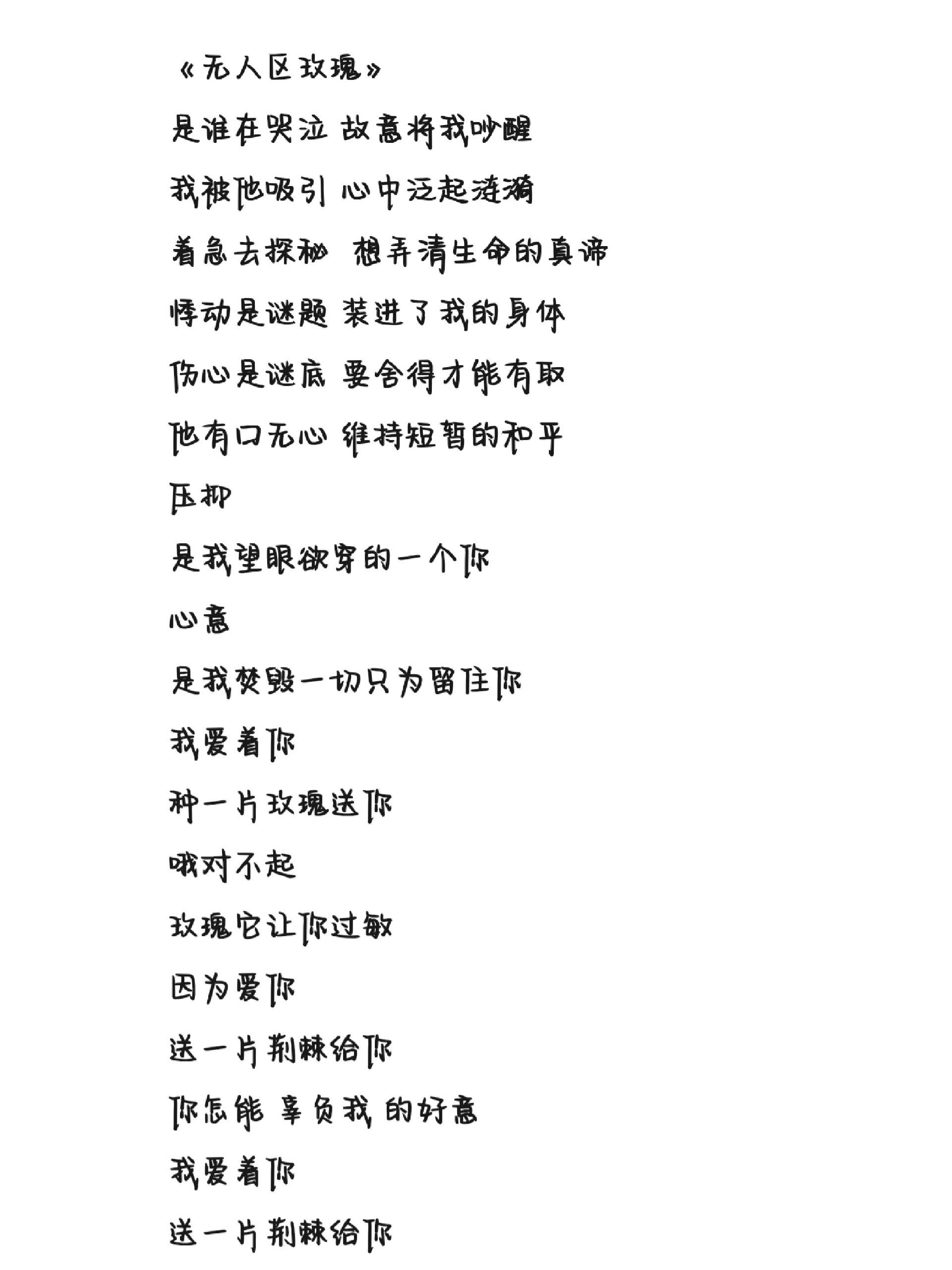 小苹果改编版搞笑版歌词(小苹果改编自哪首世界名曲)-第12张图片-有道翻译官网 小苹果改编版搞笑版歌词(小苹果改编自哪首世界名曲)-第12张图片-有道翻译官网