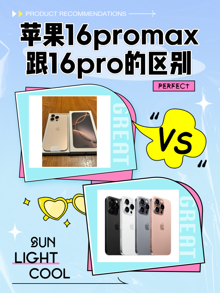 苹果rc版要比正式版好(ios的rc和正式版哪个好)-第6张图片-有道翻译官网 苹果rc版要比正式版好(ios的rc和正式版哪个好)-第6张图片-有道翻译官网