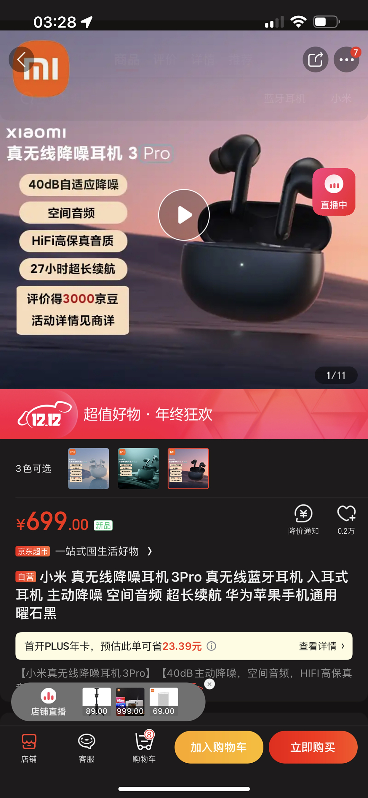 贵生态app下载手机版苹果版(贵生态app最新版下载贵生态软件下载v20安卓版)-第2张图片-有道翻译官网 贵生态app下载手机版苹果版(贵生态app最新版下载贵生态软件下载v20安卓版)-第2张图片-有道翻译官网