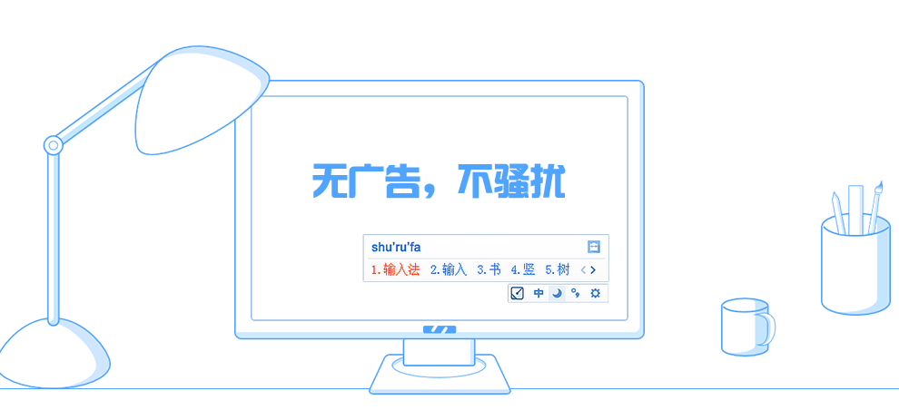 流氓版输入法下载苹果版(流氓app软件下载安装苹果)-第3张图片-有道翻译官网 流氓版输入法下载苹果版(流氓app软件下载安装苹果)-第3张图片-有道翻译官网