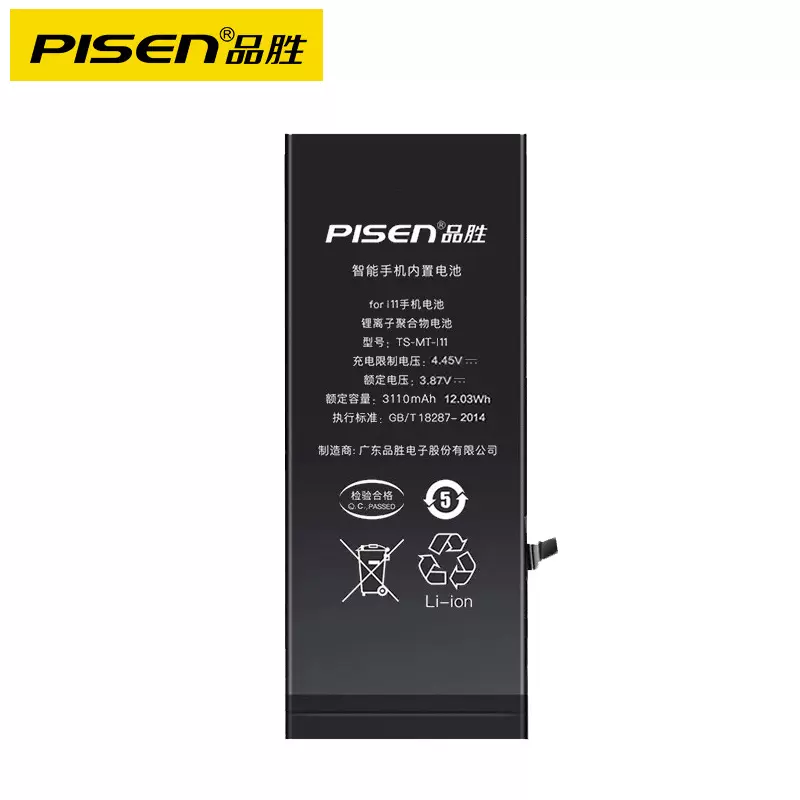 苹果电池加强版和高容版(iphone电池高容版好么)-第16张图片-有道翻译官网 苹果电池加强版和高容版(iphone电池高容版好么)-第16张图片-有道翻译官网