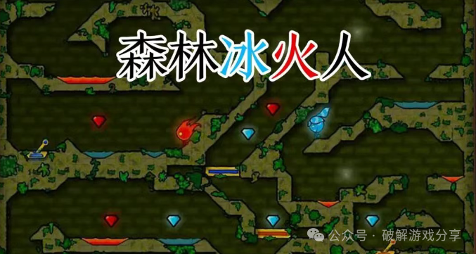 冰火人联机版下载苹果版(冰火人手机版可不可以联机?)-第5张图片-有道翻译官网 冰火人联机版下载苹果版(冰火人手机版可不可以联机?)-第5张图片-有道翻译官网