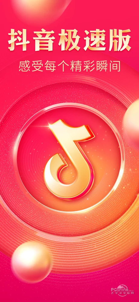 毽子操抖音版下载苹果版(苹果手机怎么下载踢毽子的乐趣)-第6张图片-有道翻译官网