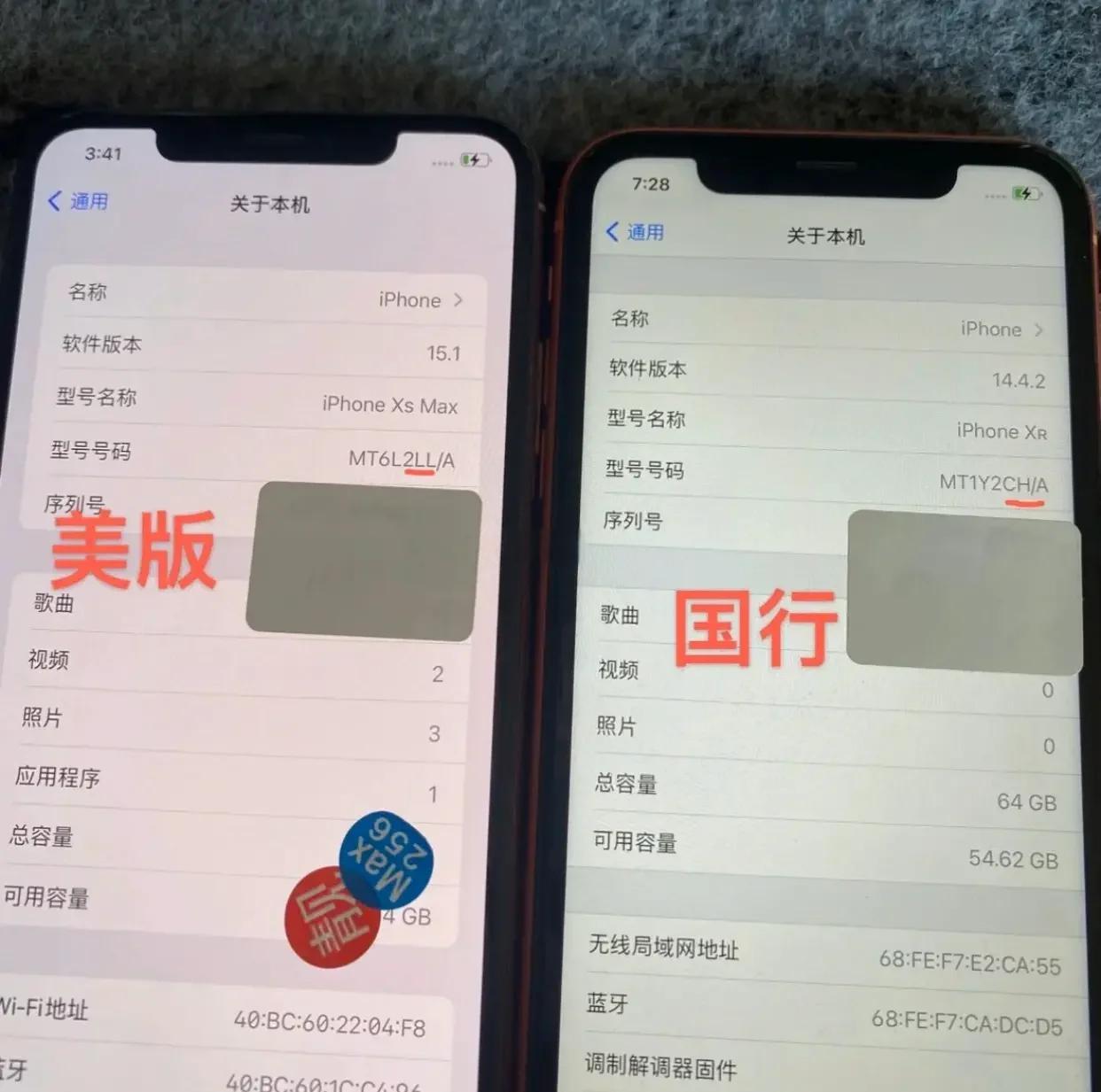 苹果Xs大陆版和国际版(iphonexs国际版和国内版的区别)-第9张图片-有道翻译官网 苹果Xs大陆版和国际版(iphonexs国际版和国内版的区别)-第9张图片-有道翻译官网