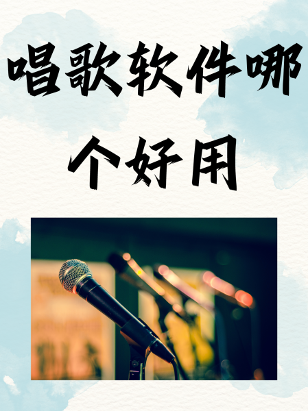 唱鸭免费版下载苹果版(唱鸭免费版下载苹果版安装)-第7张图片-有道翻译官网 唱鸭免费版下载苹果版(唱鸭免费版下载苹果版安装)-第7张图片-有道翻译官网