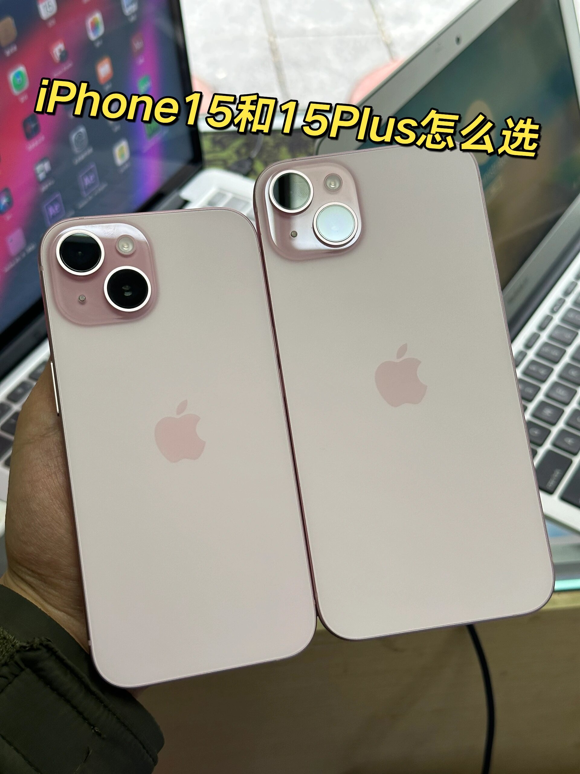 苹果15国版和韩版哪个好(苹果15国版和韩版哪个好一点)-第6张图片-有道翻译官网 苹果15国版和韩版哪个好(苹果15国版和韩版哪个好一点)-第6张图片-有道翻译官网