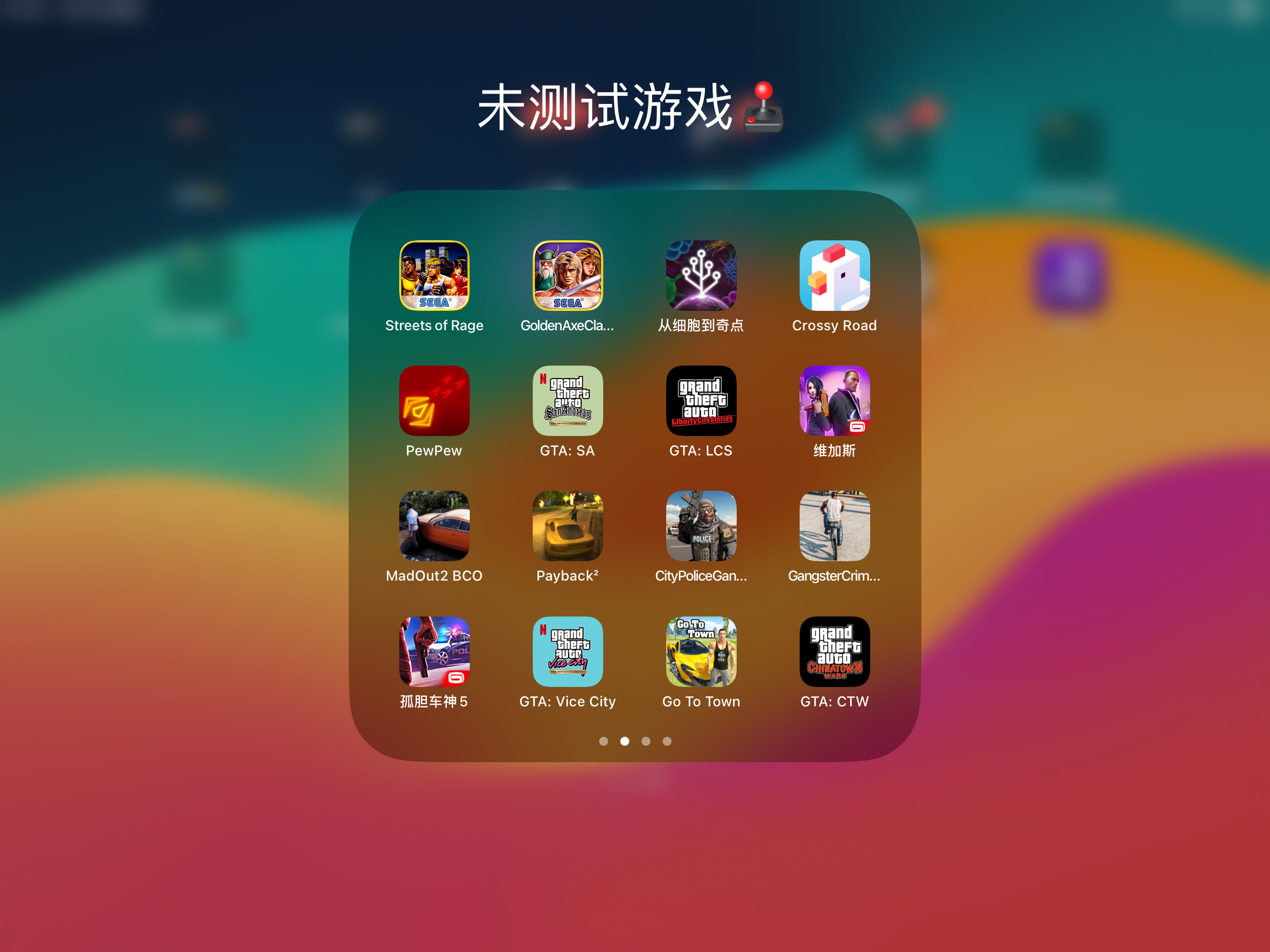 苹果海马版下载ipad版下载不了(为什么在海马苹果助手下载的软件安装不了)-第1张图片-有道翻译官网 苹果海马版下载ipad版下载不了(为什么在海马苹果助手下载的软件安装不了)-第1张图片-有道翻译官网