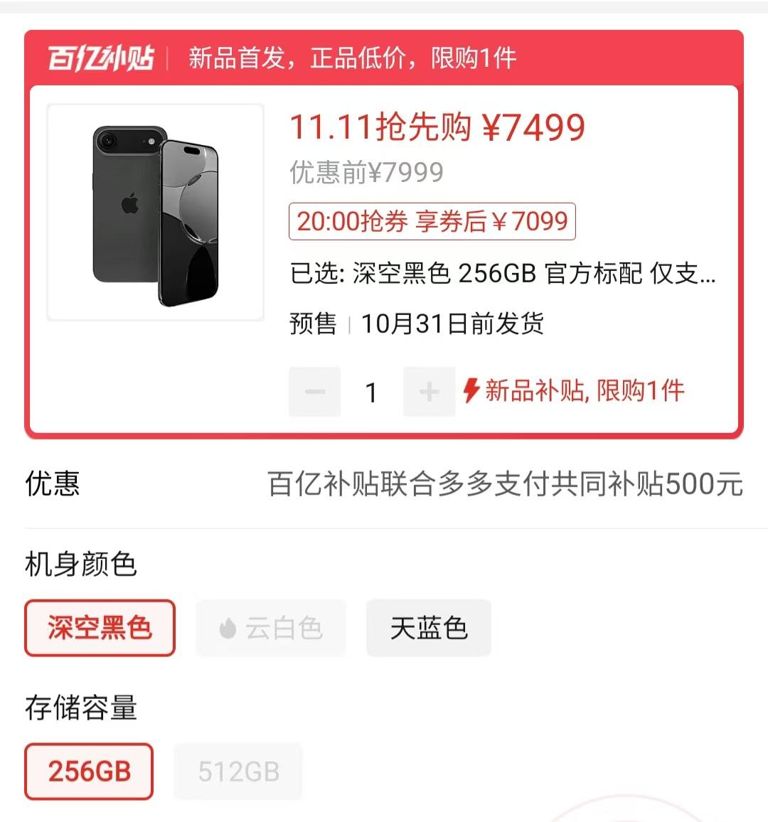 苹果官方版和国行版(苹果手机大陆国行和国行官方机)-第7张图片-有道翻译官网 苹果官方版和国行版(苹果手机大陆国行和国行官方机)-第7张图片-有道翻译官网