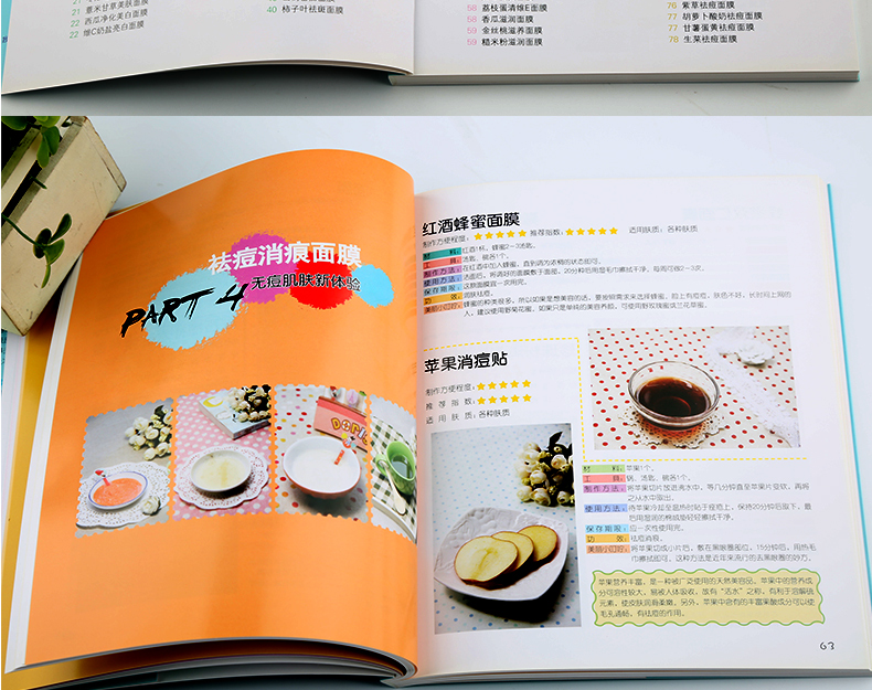 化妆书升级版下载苹果版(化妆书升级版下载苹果版安装)