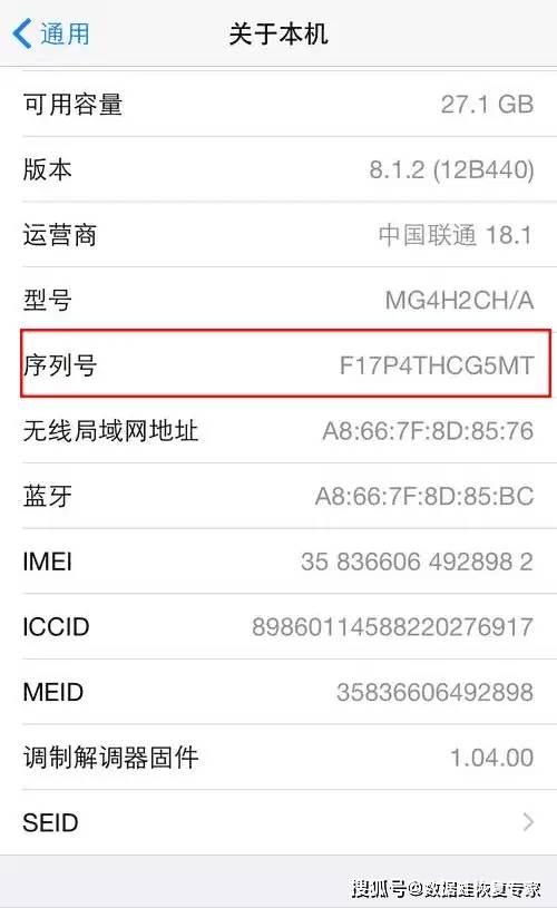 苹果怎么看t版v版(怎么看iphone是v版还是s版)-第4张图片-有道翻译官网 苹果怎么看t版v版(怎么看iphone是v版还是s版)-第4张图片-有道翻译官网