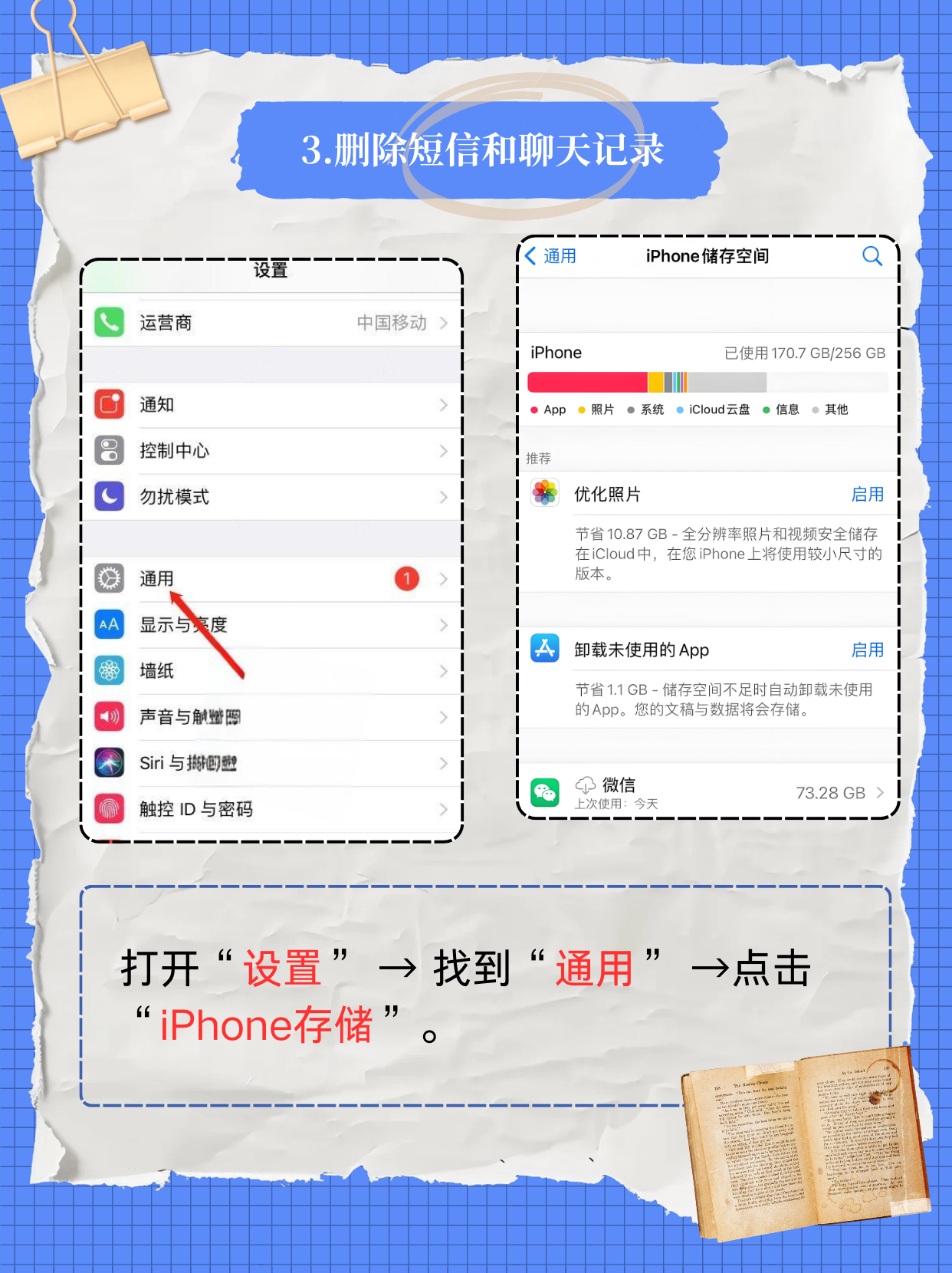 简单周转苹果版app(简单周转app入口简单)-第1张图片-有道翻译官网 简单周转苹果版app(简单周转app入口简单)-第1张图片-有道翻译官网