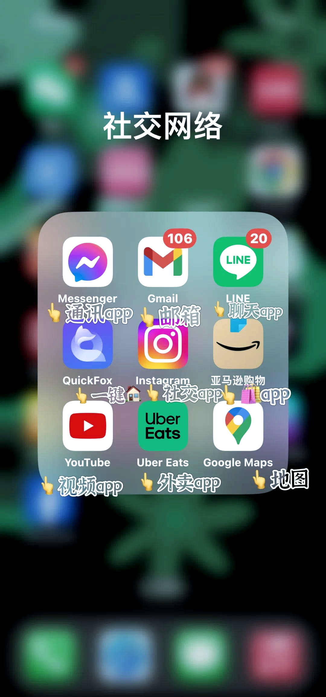 日本软件推荐苹果版(日本iosapp有啥好玩的)-第12张图片-有道翻译官网 日本软件推荐苹果版(日本iosapp有啥好玩的)-第12张图片-有道翻译官网