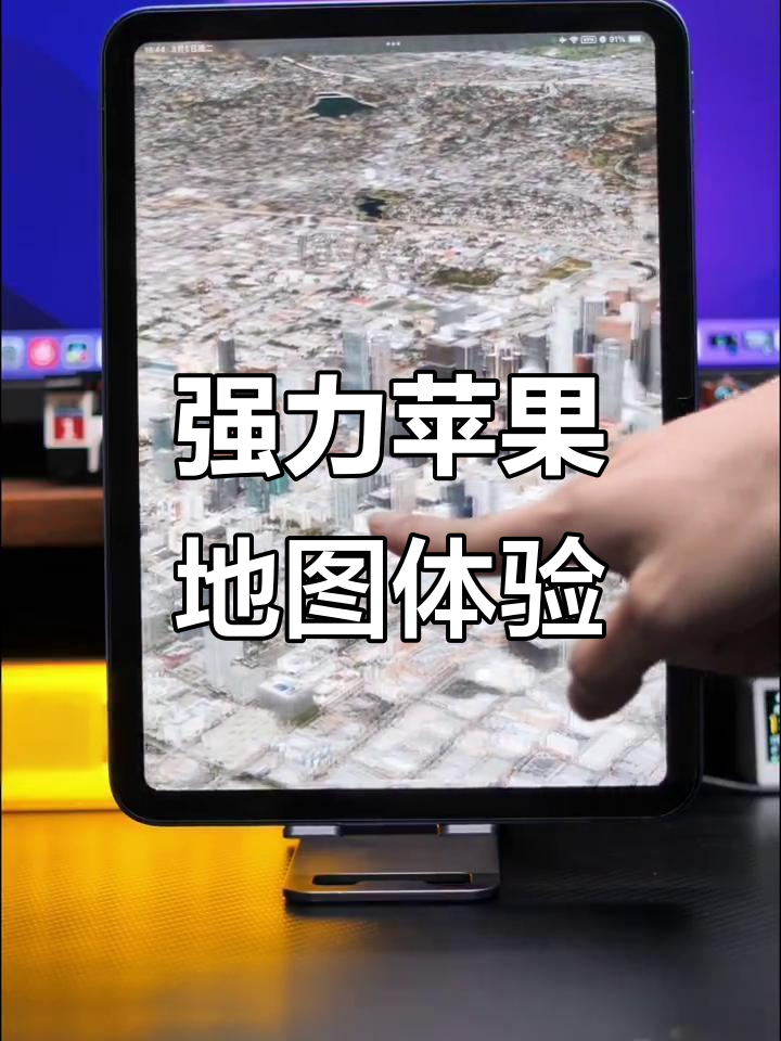 苹果13满血版与残血版(真的十三香?7999才能买满血版iphone 13!)-第2张图片-有道翻译官网 苹果13满血版与残血版(真的十三香?7999才能买满血版iphone 13!)-第2张图片-有道翻译官网