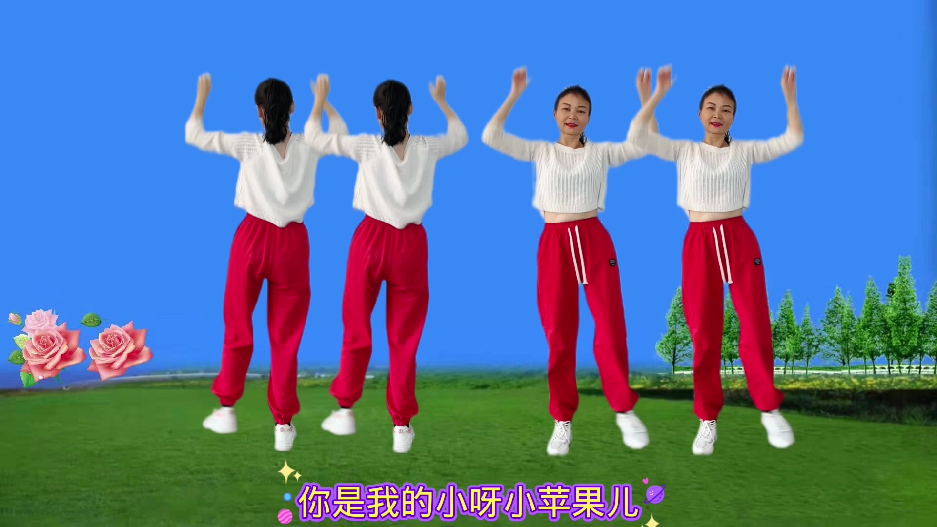 小苹果舞蹈儿童版加长版的简单介绍-第2张图片-有道翻译官网 小苹果舞蹈儿童版加长版的简单介绍-第2张图片-有道翻译官网