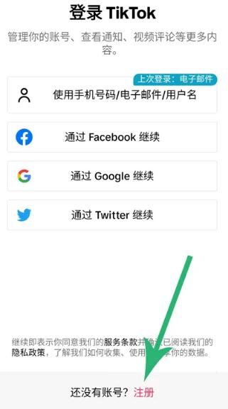 美国版抖音苹果版叫什么(美国版抖音和国际版一样吗)-第6张图片-有道翻译官网 美国版抖音苹果版叫什么(美国版抖音和国际版一样吗)-第6张图片-有道翻译官网