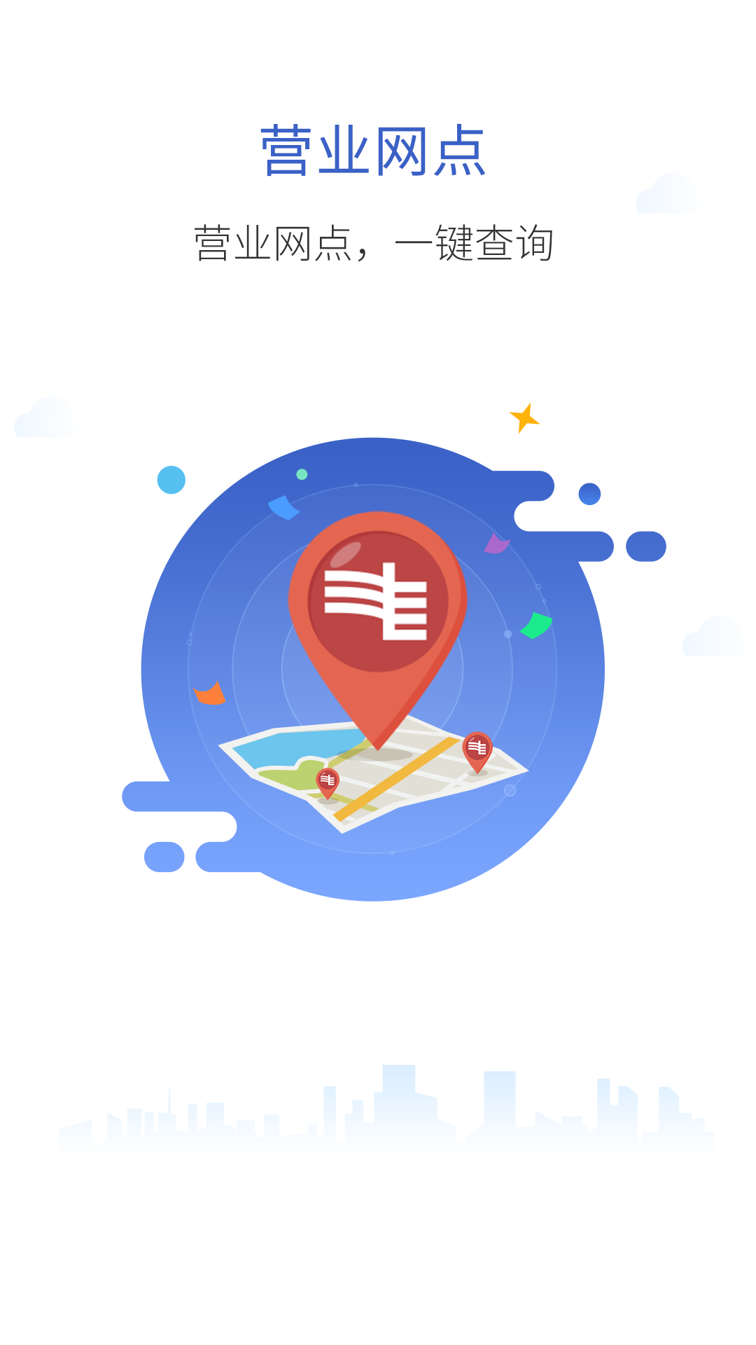 掌上电力企业版苹果版(掌上电力app ios)-第2张图片-有道翻译官网