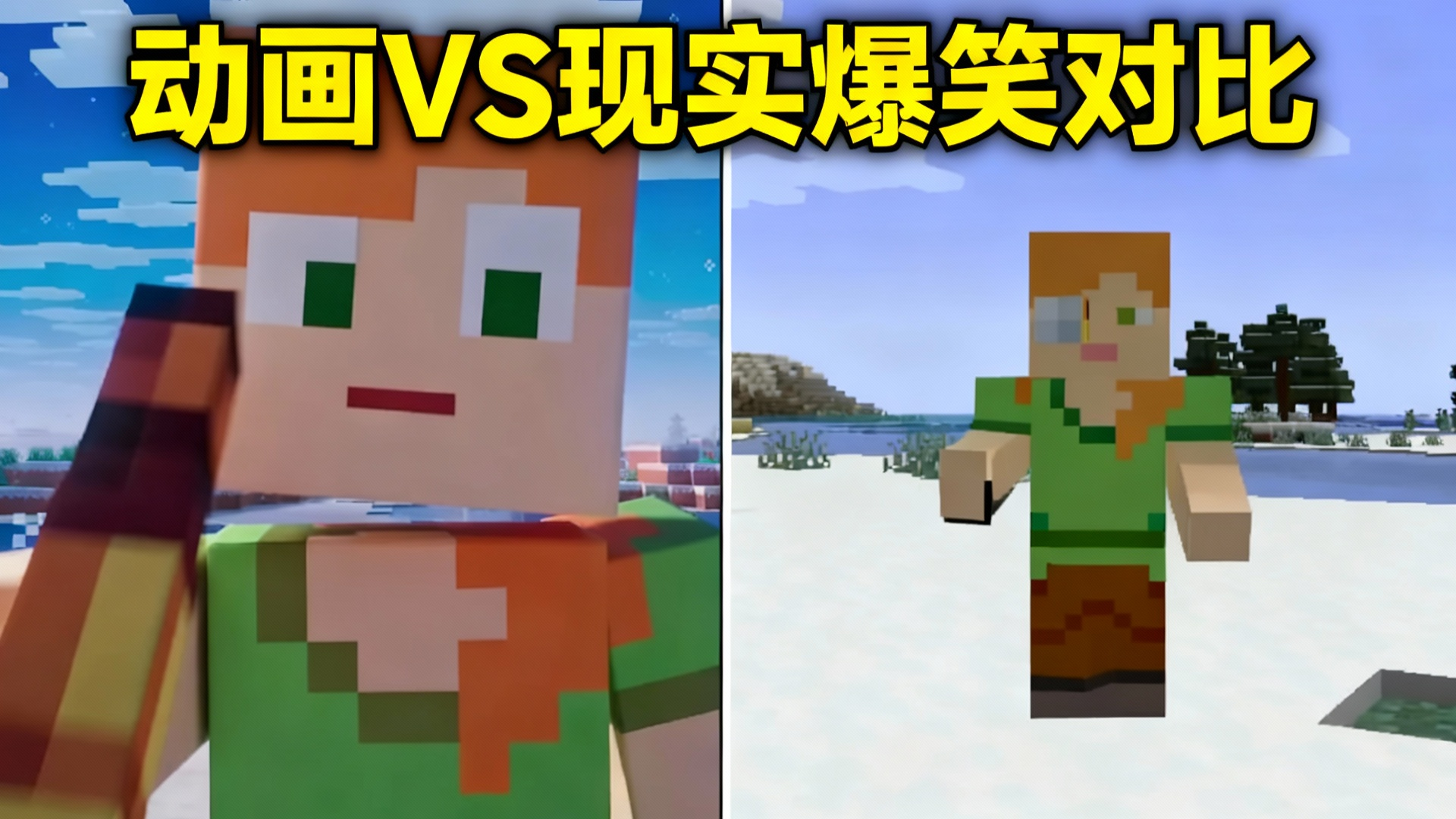 mc国际版下载手机版1.17苹果(我的世界国际版苹果下载117)-第13张图片-有道翻译官网