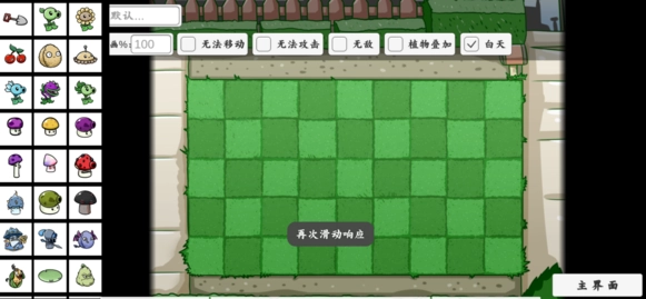 同人游戏苹果手机版(同人游戏哪个好玩)-第8张图片-有道翻译官网 同人游戏苹果手机版(同人游戏哪个好玩)-第8张图片-有道翻译官网