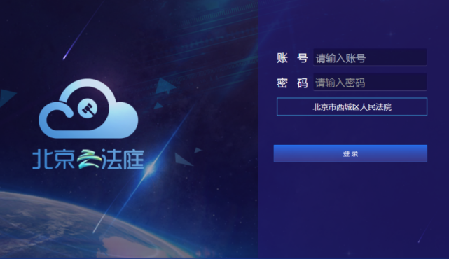 庭审app下载安卓版苹果版(法院庭审app)-第30张图片-有道翻译官网 庭审app下载安卓版苹果版(法院庭审app)-第30张图片-有道翻译官网