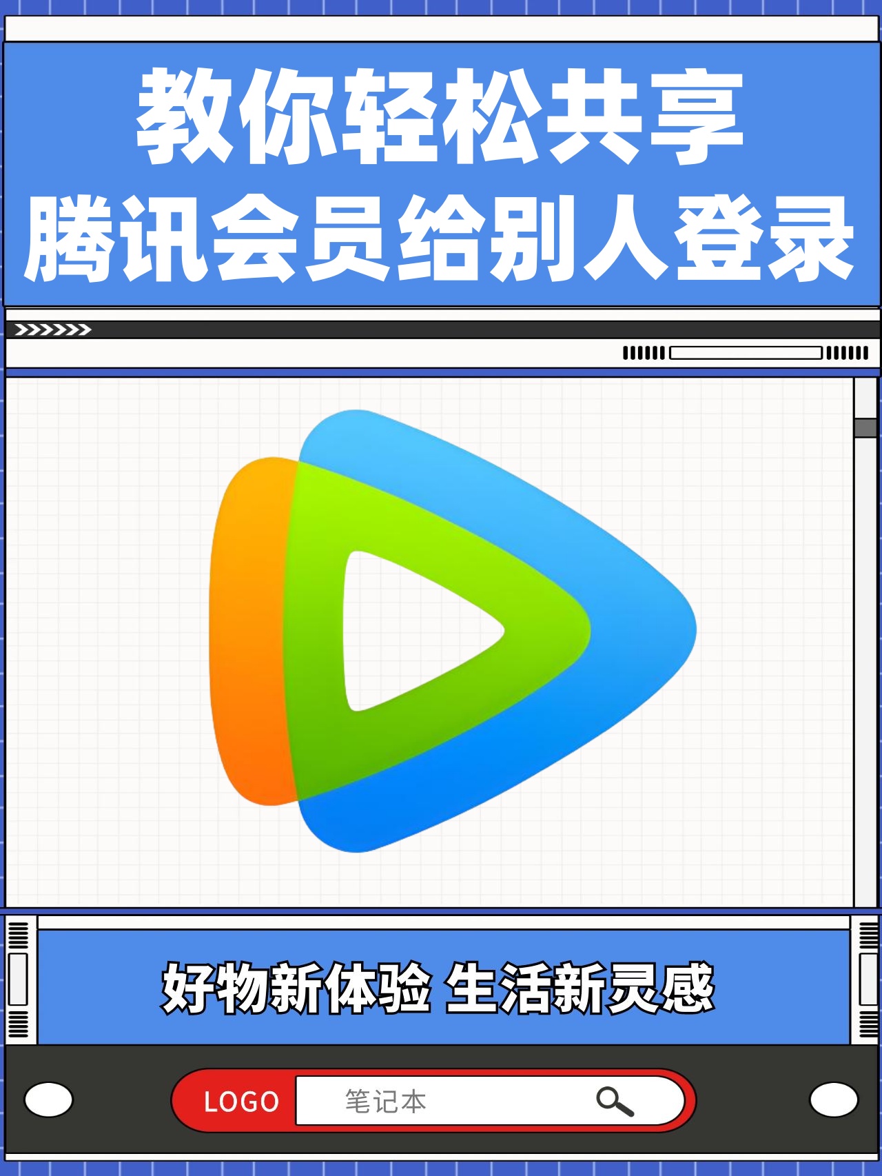 vip破解版app苹果版下载的简单介绍-第2张图片-有道翻译官网